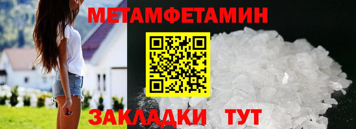 Amphetamine Premium Можайск