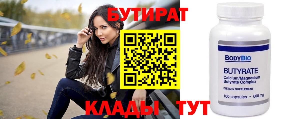 МАРИХУАНА  Можайск  ЭКСТАЗИ  Меф   Вход с VPN 