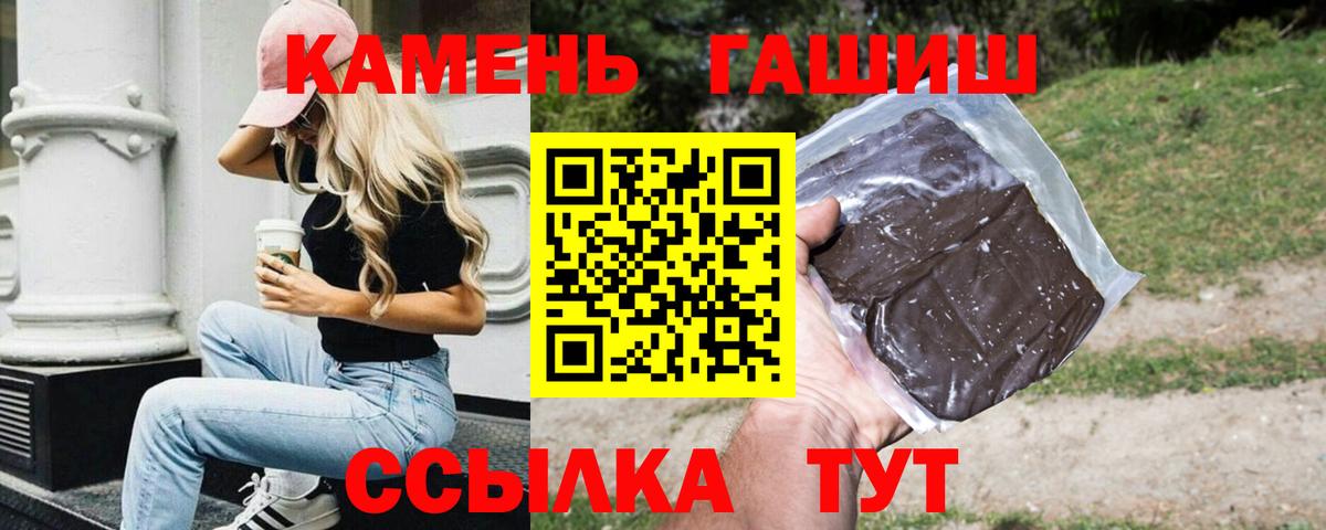 Гашиш индика сатива  ГАШИШ  Можайск  Вход с VPN  ГАШ VHQ 