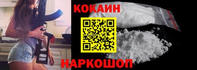 молекула духа Гусев