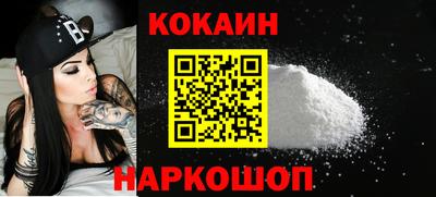 молекула духа Гусев