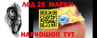 молекула духа Гусев