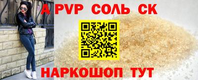прущие грибы Сланцы