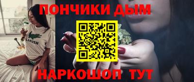 дурь Донской