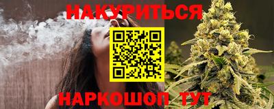 тгк Славгород