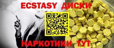 MDMA Дубна