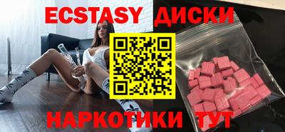 молекула духа Гусев