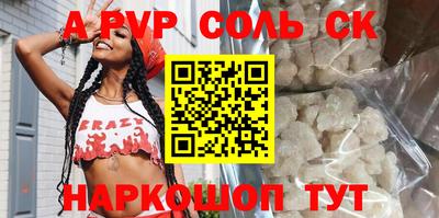 дурь Донской