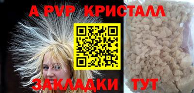 дурь Донской