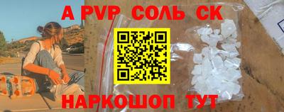 дурь Донской