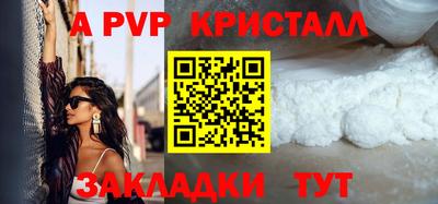 молекула духа Гусев