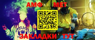 молекула духа Гусев