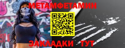 хмурый Гусь-Хрустальный