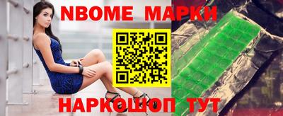 молекула духа Гусев