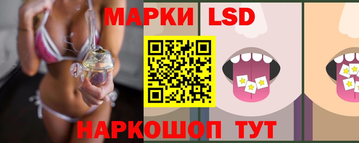 LSD-25 экстази кислота  Лсд 25 экстази  Вход с VPN  Можайск  Лсд 25 экстази ecstasy 