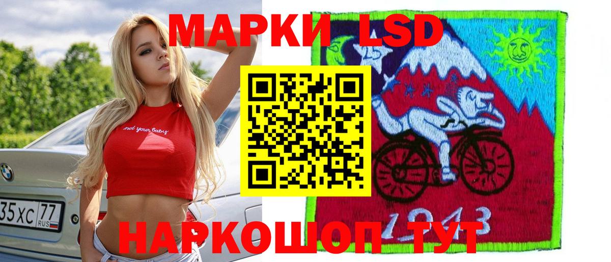 ЛСД экстази кислота Можайск