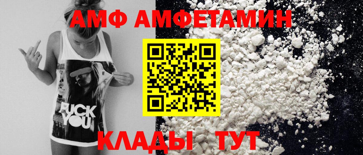 Первитин пудра  Вход с VPN  Можайск 