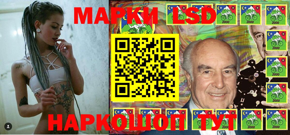 Можайск  Наркотические марки  Вход с VPN  Наркотические марки 1,8мг  сколько стоит  Наркотические марки 1,8мг 
