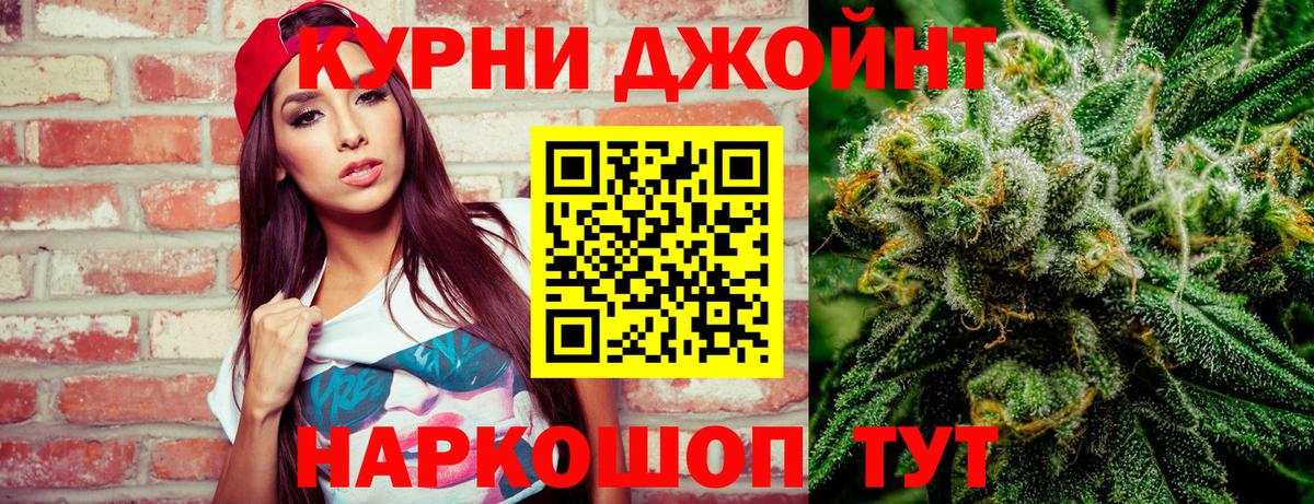 Можайск  Каннабис ГИДРОПОН  Марихуана план  Шишки марихуана Amnesia  Вход с VPN 